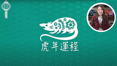 屬鼠佩戴飾物|屬鼠2024運勢丨屬鼠增運顏色、開運飾物、犯太歲化解、年份